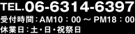 株式会社ラズーム電話番号